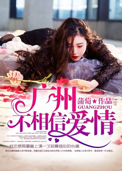 侠客行吴健版