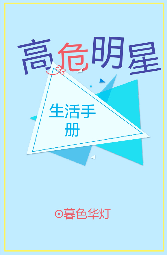 爽好舒服快村妇高清