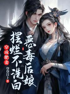 电影《欲禁少女》完整版