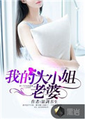 魔女的传说类似电视剧