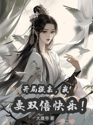 网禁拗女在稀缺视频网站
