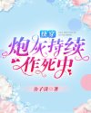 前后攻击1v2