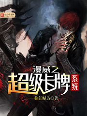 hotkinkyjo极端扩张脱垂