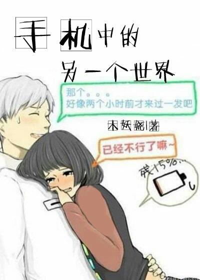 防渗膜