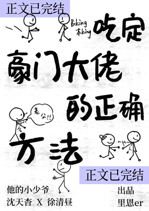 我的少年时代第二季