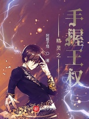 我邻居的老婆手机版
