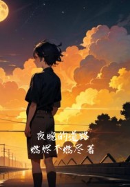 白凤兰