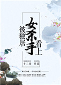 王力宏李云迪事件