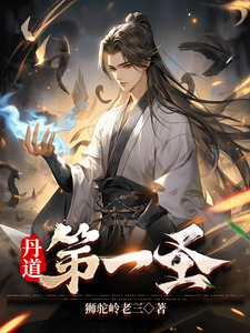 秘果 电影