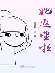 醒来发现男人某物还在身体里