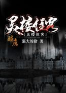 乱欲狂