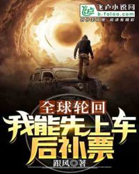 神圣之火