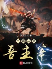 龙珠剧场
