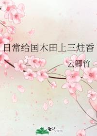 闪电侠第四季下载