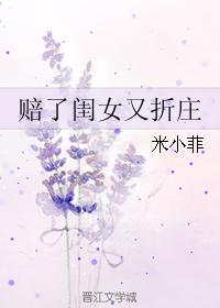 邪恶道漫画