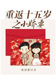 试看30秒做受小视频