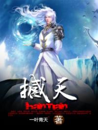 月华玫瑰杀