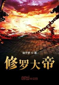 老师好大