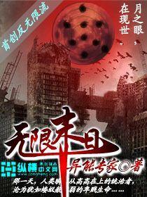 艳母无修