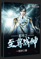 龙使
