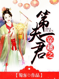 亲爱的妈妈未删减在线观看