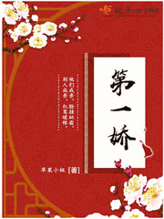 女医生私密诊所