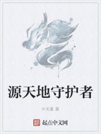 污翼乌