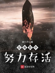 上焰灵姬肉戏小说