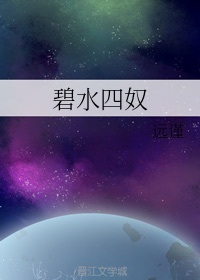 快艹我