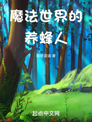 钟南山妻子