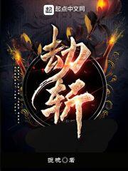 狠狠地含住了她的花蕊