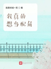 五女拜寿越剧全集