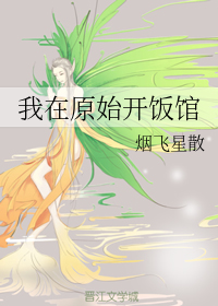 忆江南的诗意是什么