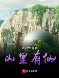 穿越之铁血抗战