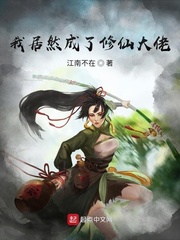 关之琳 做头