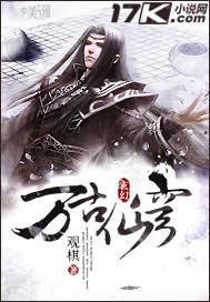 母亲的朋友3