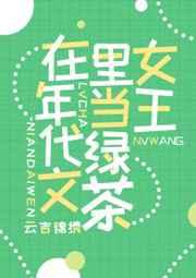 第一次性体验
