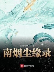 仙魔变txt下载