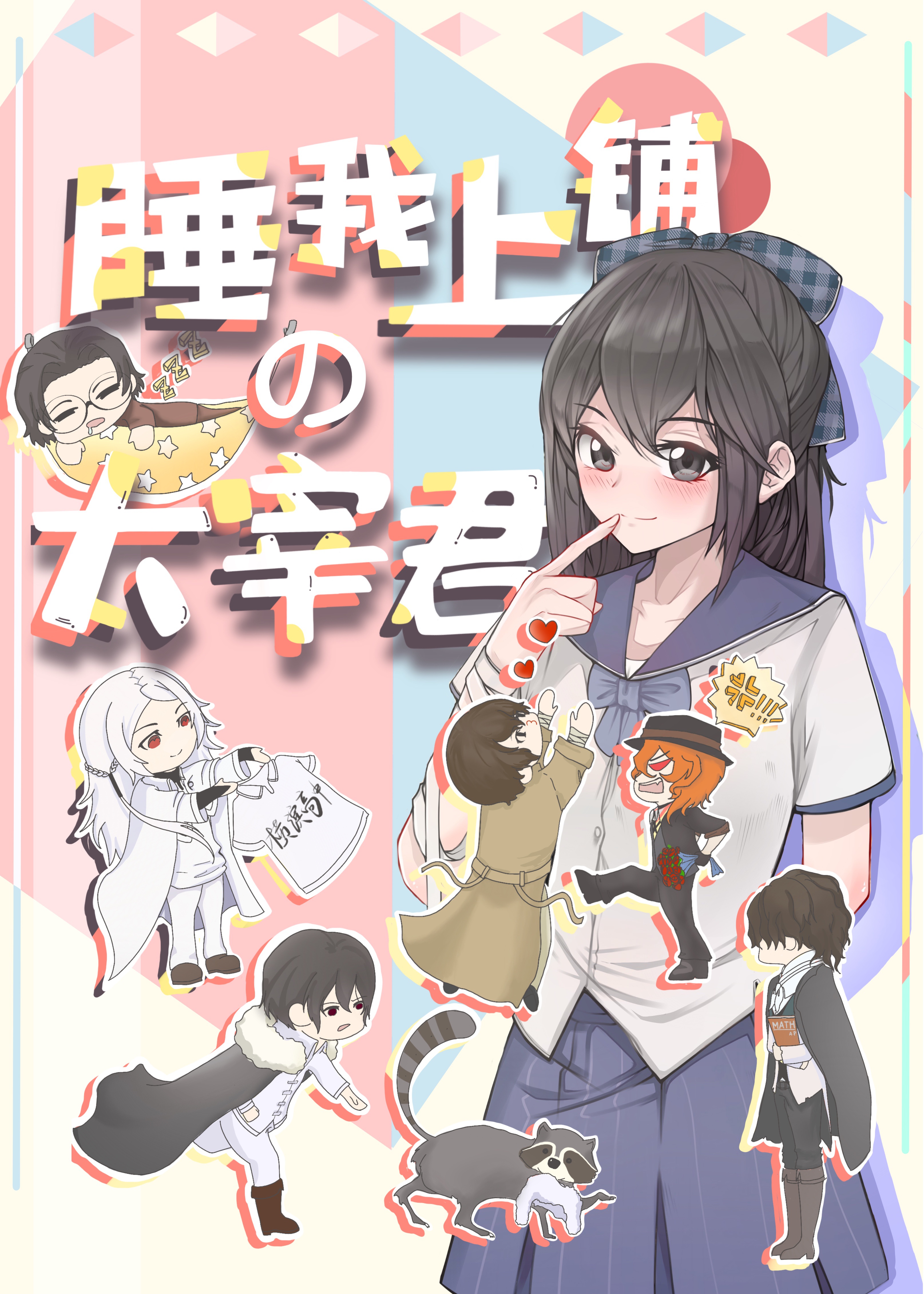 买超显赫家庭背景被扒