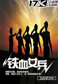 压在阳台玻璃上做给别人看0