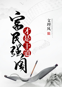 姜离