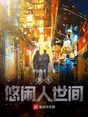 黄蓉吕文德1一32