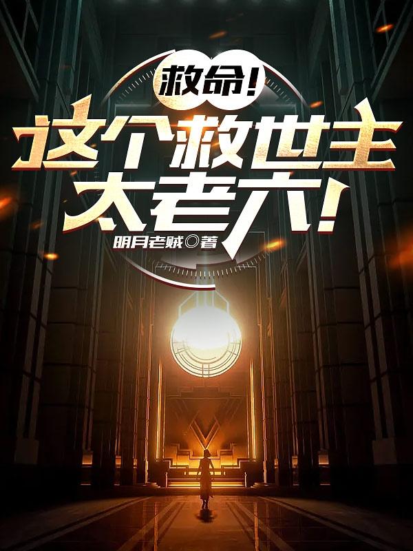兽世独宠帅兽抱一抱