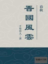 doi小说
