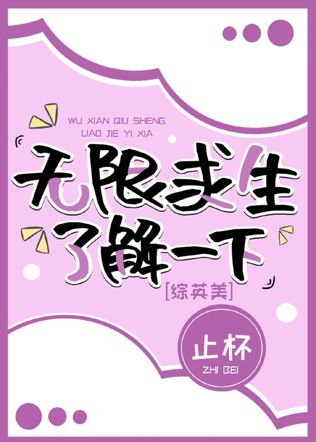 免费看大片的