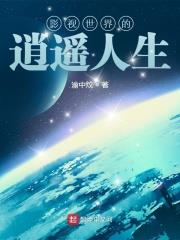 相见欢 非天夜翔