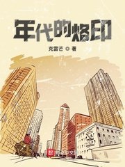 满清十大酷刑