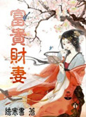 与爱同居第二季