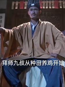 被黑人前后夹击多夫记