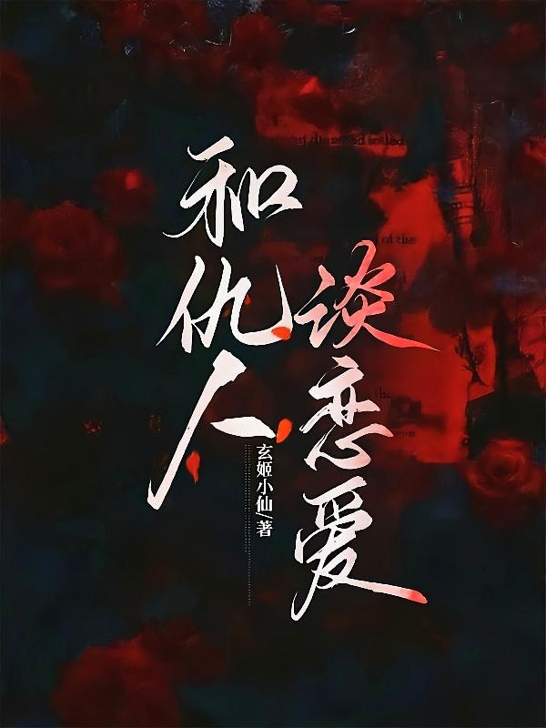 家教老师电影
